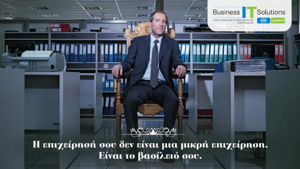 OTE-COSMOTE: BUSINESS IT SOLUTIONS - Ολοκληρωμένες λύσεις τεχνολογίας για την επιχείρησή σου