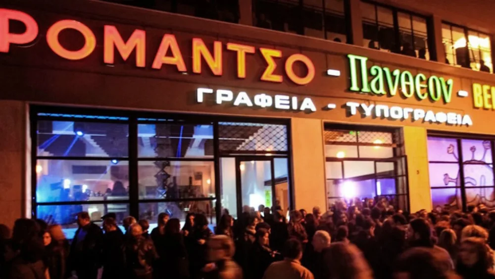 Not Another Networking Event στο Ρομάντσο