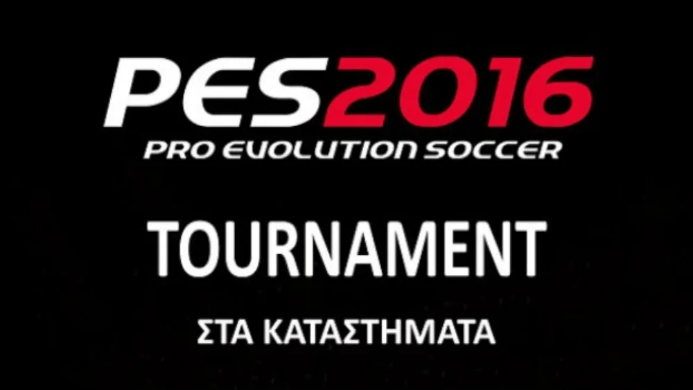 Οι κορυφαίοι παίκτες βρέθηκαν στο μεγαλύτερο τουρνουά για το Κύπελλο Ελλάδος PES 2016 στο κατάστημα της Κωτσόβολος