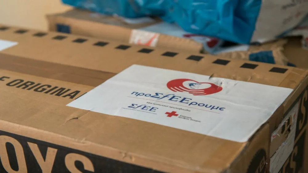 «ΠροΣfEEρουμε»: Μία κοινωνική πρωτοβουλία για ευάλωτες κοινωνικά ομάδες απομακρυσμένων περιοχών