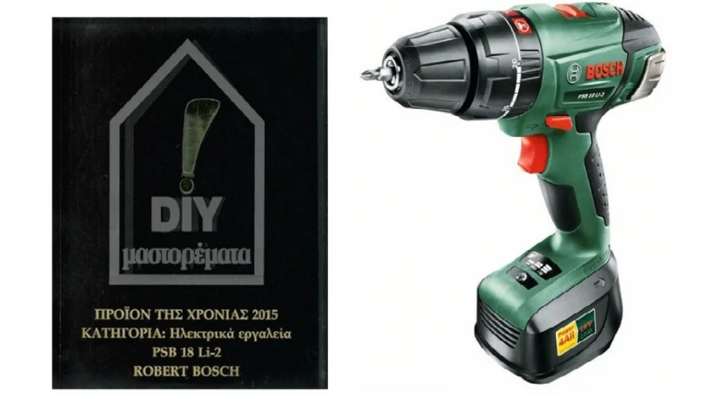 Bosch PSB 18 Li-2: DIY Προϊόν της χρονιάς για το 2015