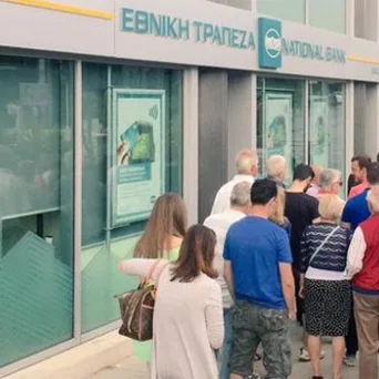 Κλειστές αύριο Τράπεζες και Χρηματιστήριο