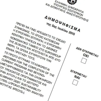 Η Κυβέρνηση έδωσε τελικά στη δημοσιότητα τα 2 έγγραφα της πρότασης των θεσμών [updated]