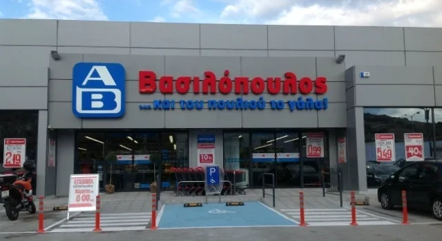 AB ΒΑΣΙΛΟΠΟΥΛΟΣ: Ολοκαίνουργιο κατάστημα στη Μυτιλήνη