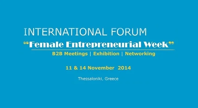 Εβδομάδα Γυναικείας Επιχειρηματικότητας στη Θεσσαλονίκη