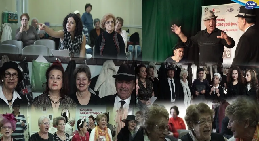Sani Sensitive: Βιωματικά θεατρικά εργαστήρια για την Τρίτη Ηλικία στο πλαίσιο της ενεργούς γήρανσης.