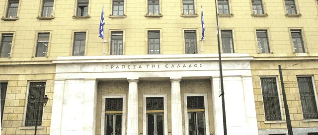 ΤτΕ: Παροχή έκτακτης ενίσχυσης σε ρευστότητα προς τις ελληνικές τράπεζες (ELA)