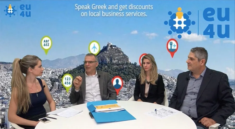 #EU4U: δράσεις για την έρευνα, την καινοτομία και την εκπαίδευση