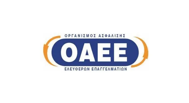 ΟΑΕΕ: Αναβολή Εφαρμογής νέου επιτοκίου αποπληρωμής