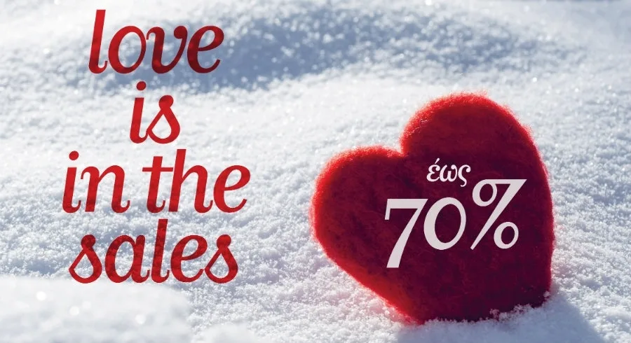 Εκπτώσεις έως και 70% στο Athens Metro Mall