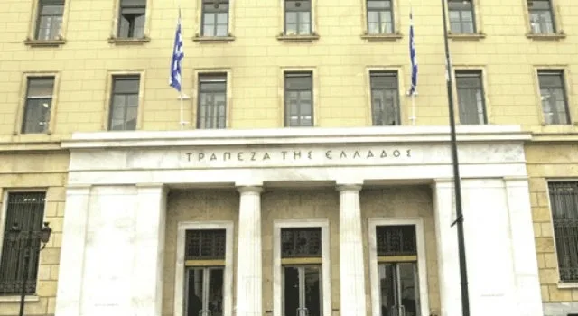 ΤτΕ: Νέα ενημέρωση για την ασφαλιστική εταιρία Enterprise Insurance Company
