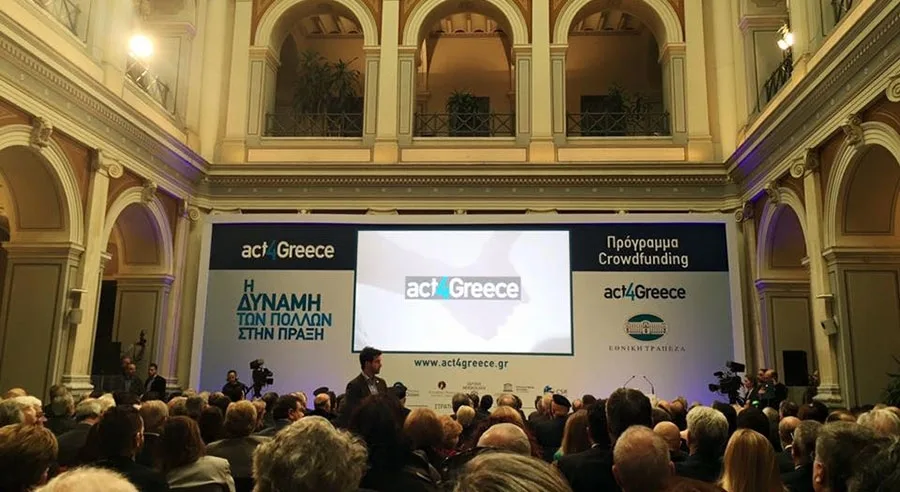 Act4Greece: Ένα καινοτόμο πρόγραμμα crowdfunding για την οικονομία και την κοινωνία από την ΕΤΕ