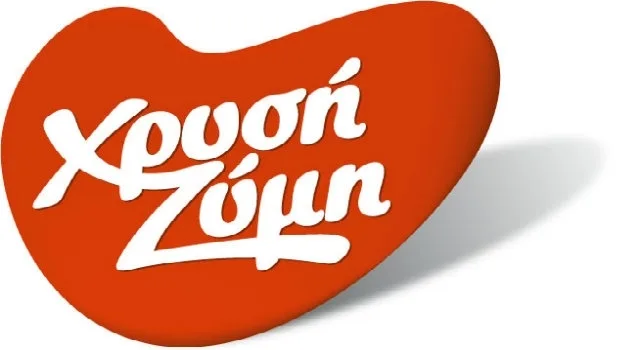 Τα προϊόντα ΧΡΥΣΗ ΖΥΜΗ επεκτείνουν τις εξαγωγές τους στη Βρετανική αγορά