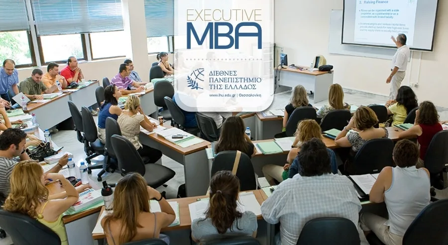 Γνωρίστε το Executive MBA στο Διεθνές Πανεπιστήμιο