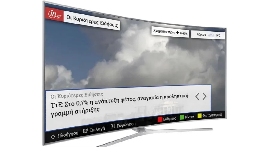 in.gr και thetoc.gr: Οι εφαρμογές για Samsung Smart TV διακρίθηκαν στα Digital Media Awards 2015