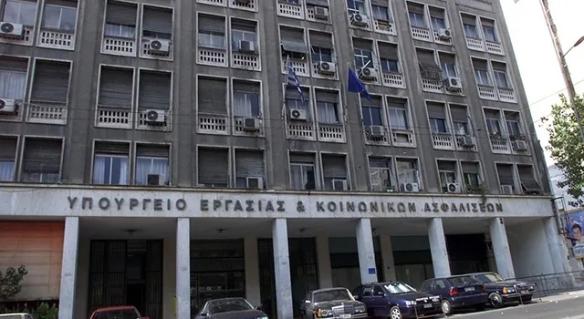 Ανακοίνωση Υπουργείου Εργασίας για το νέο πρόγραμμα που αφορά 26.000 ανέργους