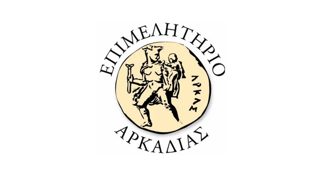 Επιδότηση μελών επιμελητηρίου Αρκαδίας για συμμετοχή σε εκθέσεις