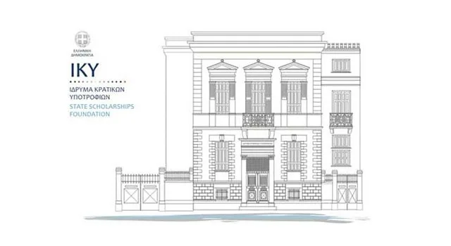 Ημερίδα ενημέρωσης για την υλοποίηση των δράσεων “Sector Skills Alliances” και “Knowledge Alliances”