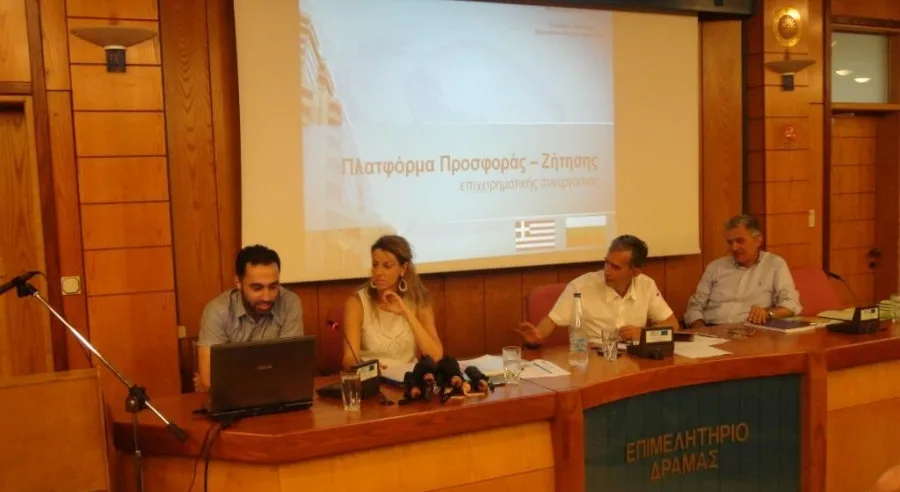 Επιμελητήριο Δράμας: Βράβευση νεοφυών επιχειρηματικών σχεδίων