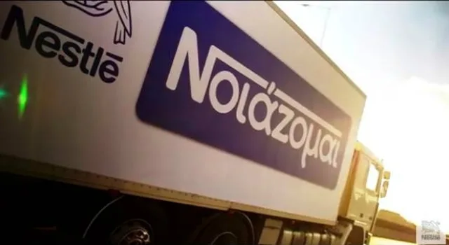 Όταν Νοιάζεσαι βρίσκεις τον… δρόμο να βοηθήσεις #‎NestléNoiazomai