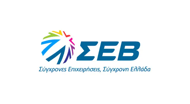 ΣΕΒ: Όσο ταχύτερα, τόσο καλύτερα…