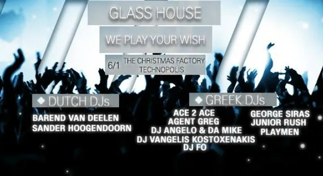 10 Έλληνες και Ολλανδοί DJs θα βρεθούν μαζί πίσω από τα deck