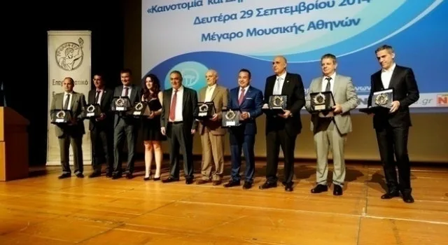 Βραβεία «Βιώσιμης-Καινοτόμου & Υπεύθυνης Επιχειρηματικότητας» από το ΕΕΑ