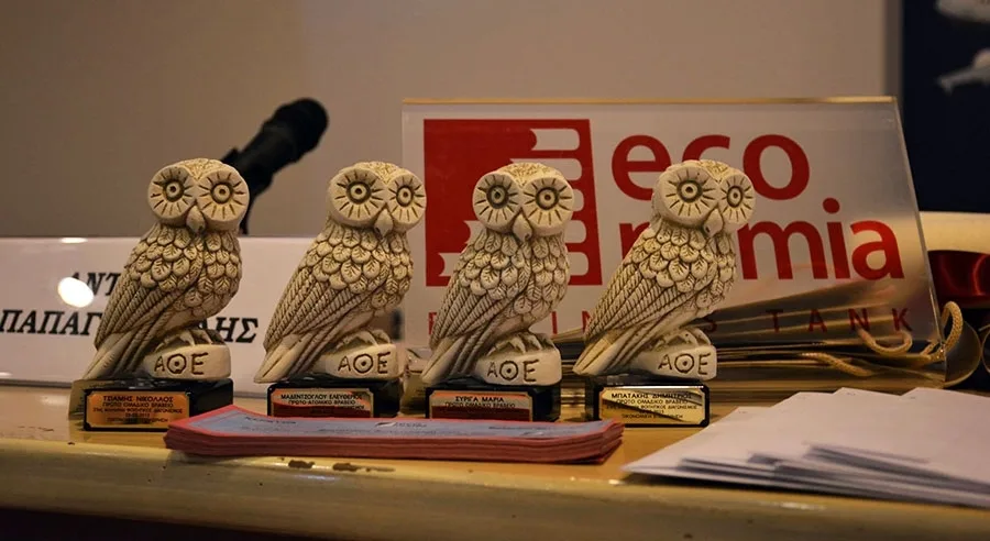 Έως 31/3 οι υποβολές του 22ου φοιτητικού Διαγωνισμού economia