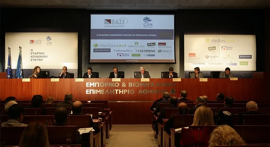 Η Εταιρική Κοινωνική Ευθύνη σε περιόδους κρίσης