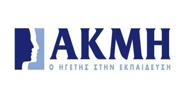 ΙΕΚ ΑΚΜΗ: Δωρεάν το 5ο εξάμηνο της πρακτικής άσκησης