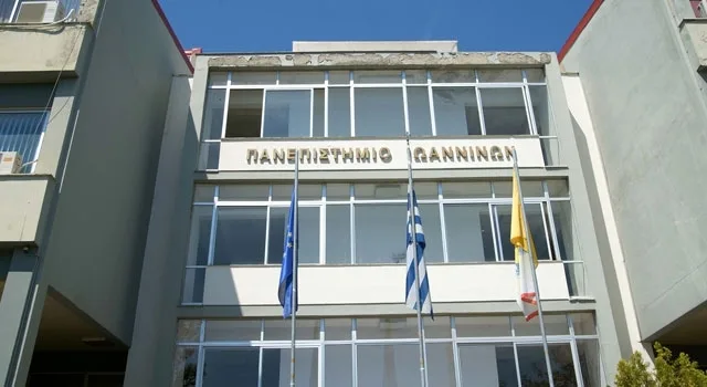 Έναρξη νέου Προγράμματος Πρακτικής Άσκησης Φοιτητών του Πανεπιστημίου Ιωαννίνων