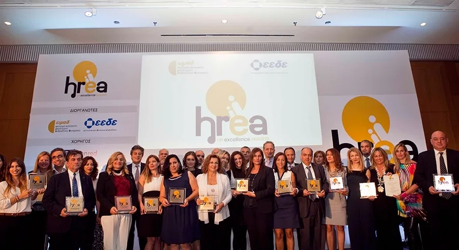 22 εταιρείες βραβεύθηκαν στα HR Excellence Awards