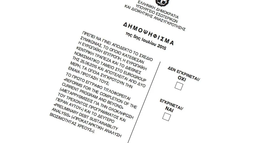 Η Κυβέρνηση έδωσε τελικά στη δημοσιότητα τα 2 έγγραφα της πρότασης των θεσμών [updated]