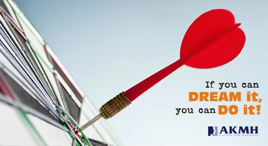 Παράταση για υποτροφίες 40% από το ΙΕΚ ΑΚΜΗ