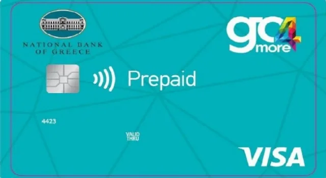 Νέα Prepaid κάρτα από τη Visa και την  Εθνική Τράπεζα Ελλάδος