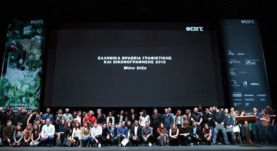 Έως 5 Φεβρουαρίου η υποβολή συμμετοχών για τα ΕΒΓΕ