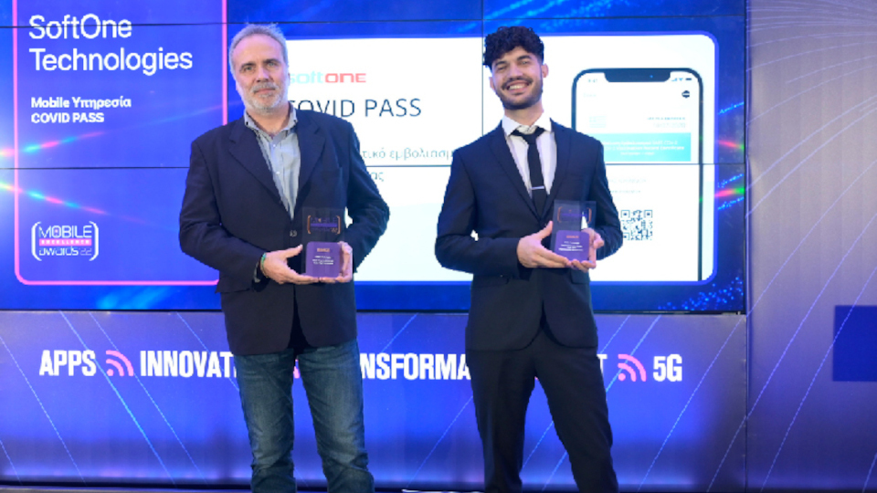 Βράβευση της SoftOne στα Mobile Excellence Awards 2022