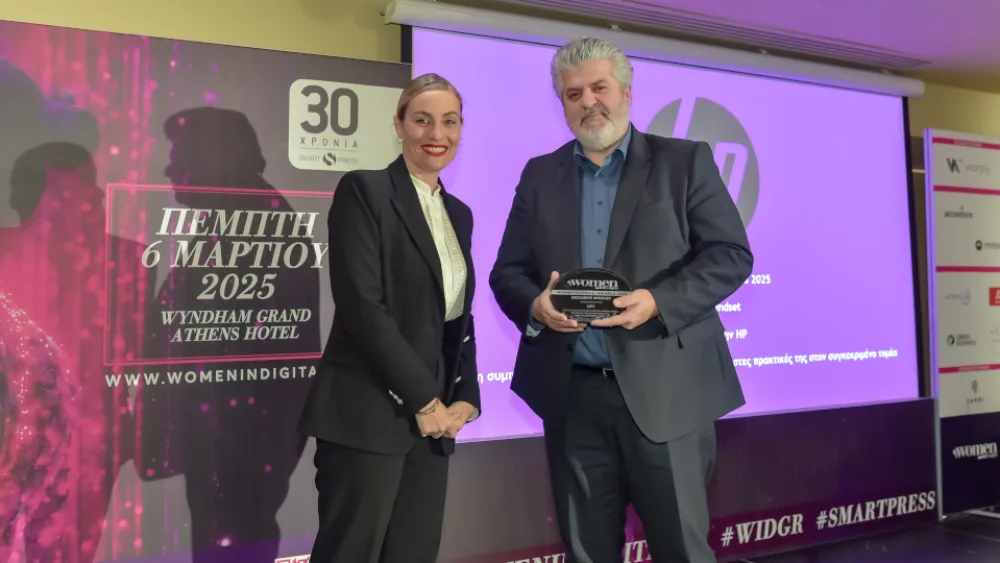Η HP απέσπασε το βραβείο "Inclusive Mindset" στα Women In Digital Awards