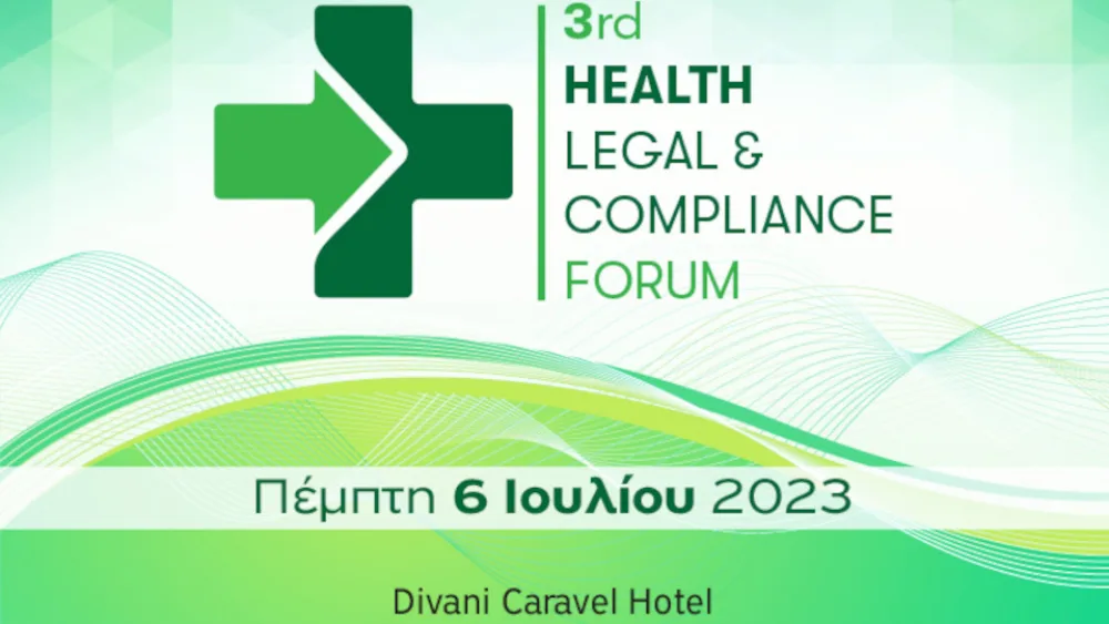 Στις 6 Ιουλίου το ​3rd HEALTH LEGAL & COMPLIANCE FORUM