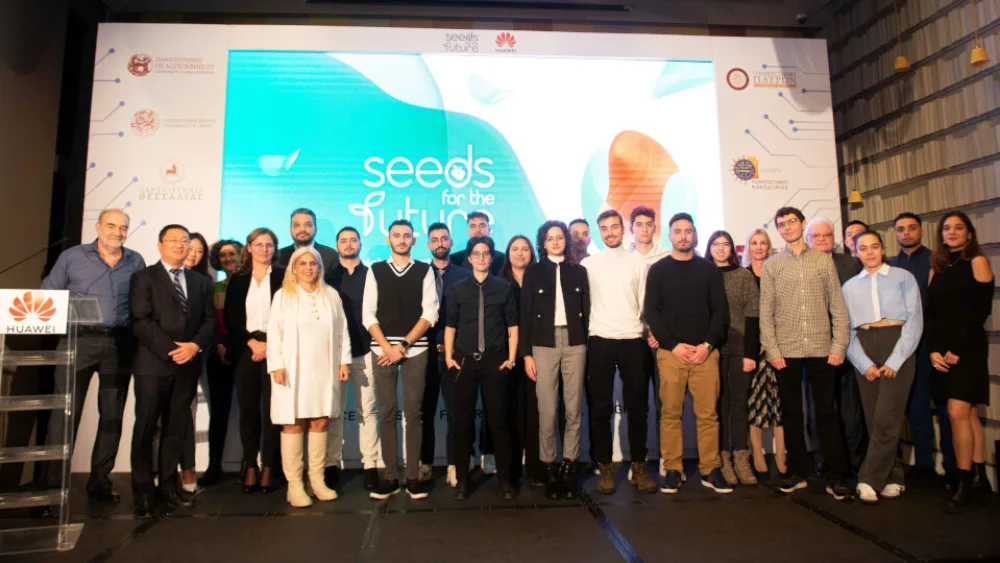 Η Huawei γιορτάζει την επιτυχή ολοκλήρωση του Εκπαιδευτικού Προγράμματος «Seeds for the Future 2023»