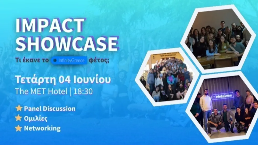 Το InfinityGreece παρουσιάζει το 3ο απολογιστικό event Impact Showcase στις 4 Ιουνίου στη Θεσσαλονίκη