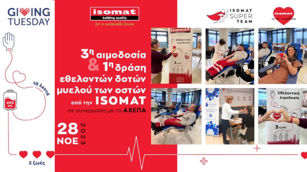 Giving Tuesday στην ISOMAT: Η 3η εθελοντική αιμοδοσία συγκέντρωσε 45 φιάλες αίματος