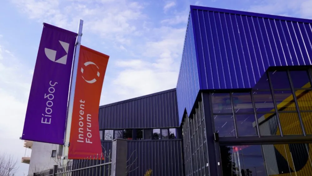 ​Ξεκίνησε το Innovent Forum 2023 στο Πάρκο Καινοτομίας JOIST