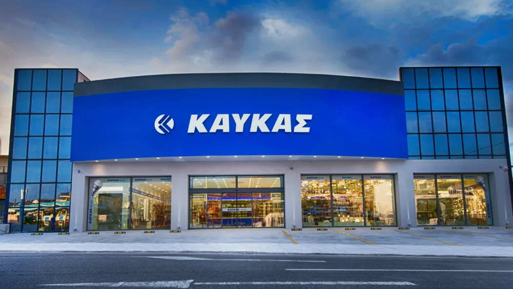 Β. ΚΑΥΚΑΣ Α.Ε.: Ημέρα Μνήμης & Εργαζομένων