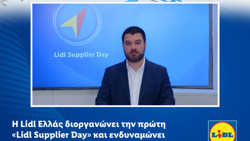Η Lidl Ελλάς διοργανώνει την πρώτη «Lidl Supplier Day» και ενδυναμώνει τη συνεργασία με τους προμηθευτές της