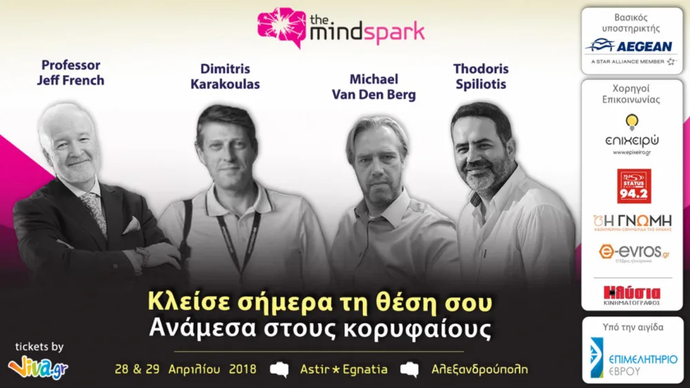 Eπιστρέφει το The Mindspark στην Αλεξανδρούπολη στις 28 & 29 Απριλίου!
