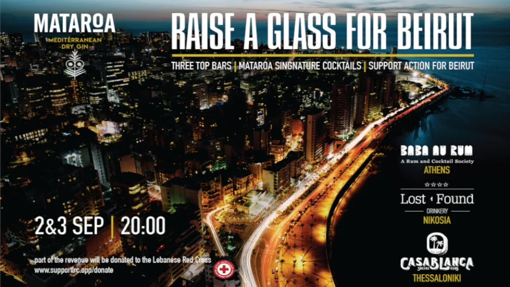 Το Mataroa Gin υποστηρίζει τον Ερυθρό Σταυρό του Λιβάνου