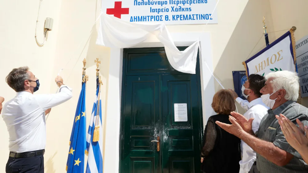Στα εγκαίνια του Νέου Περιφερειακού Πολυδύναμου Ιατρείου της Χάλκης ο Μητσοτάκης