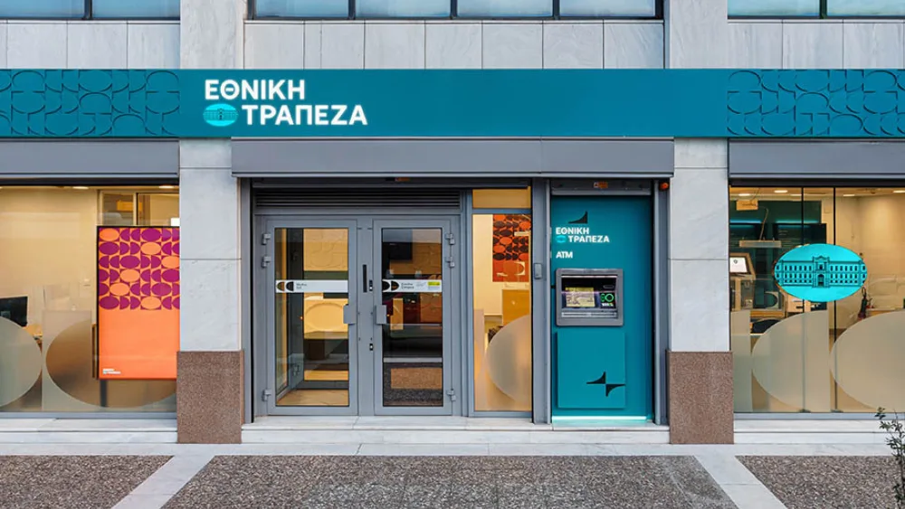 Μείωση Προμηθειών από την Εθνική Τράπεζα