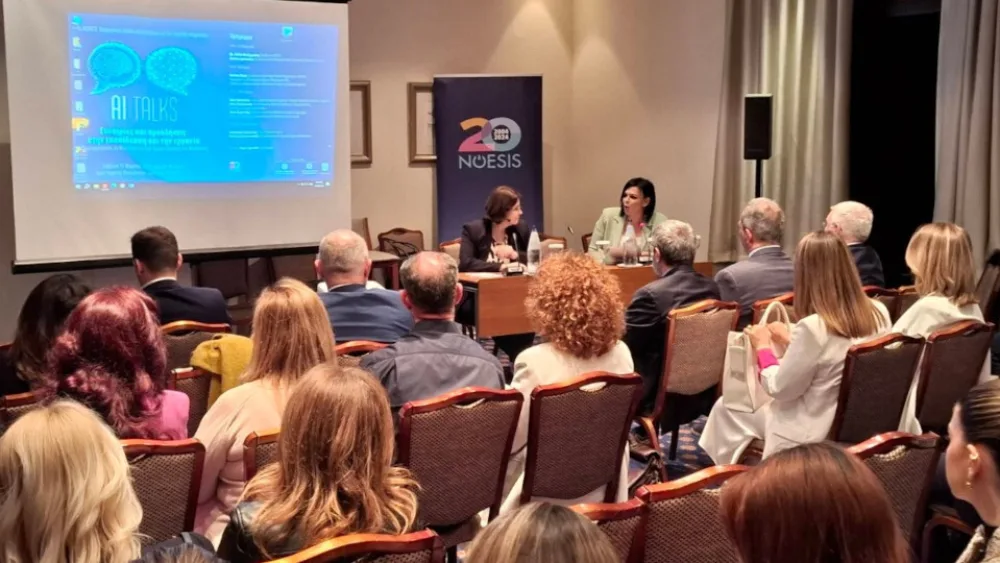 AI και αγορά εργασίας στο επίκεντρο του 4ου AI-Talk από το ΝΟΗΣΙΣ